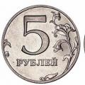 Самые редкие и дорогие монеты современной России — список и цены Редкие и ценные монеты