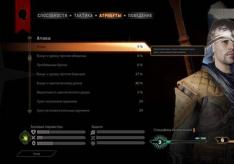 Class specializations in Dragon Age: Inquisition, how to get them Inquisition how to choose a knight's specialization