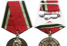 How much does the “20 Years of Victory” medal cost on average?